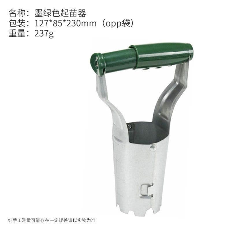 image-MYIDEAL Seedling Dibber Stainless Steel Wooden Handle