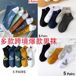 image-Men's Ankle Socks - Breathable Cotton Sports Socks