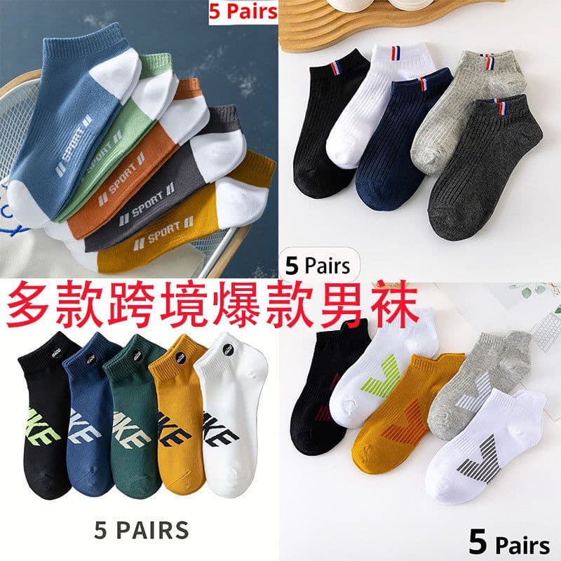 image-Men's Ankle Socks - Breathable Cotton Sports Socks