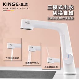 image-Pull-Out Basin Faucet - Brass Crane Shape Hot & Cold