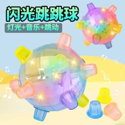 image-Longcai Dancing Ball Toy - Pink Light Music