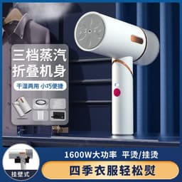 image-Handheld Garment Steamer 1600W Portable Cordless Iron