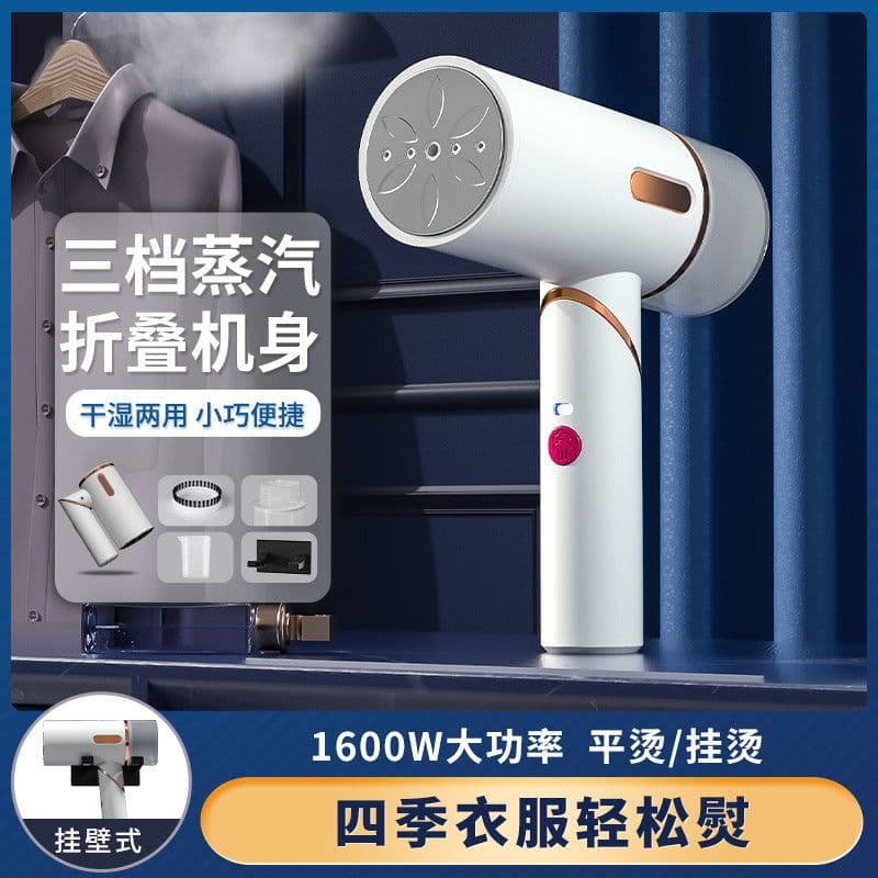 image-Handheld Garment Steamer 1600W Portable Cordless Iron