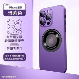 image-iPhone 14 Pro Max Magnetic Phone Case - PC Material, Frosted, Antique White