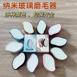 image-Nano Glass Foot Grinder - Golden
