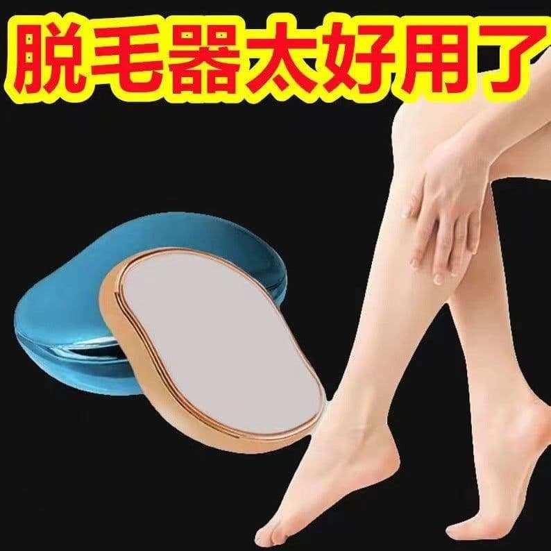 image-Manual hair remover nano hair remover does not hurt the skin hair remover to remove foot calluses dead skin sole heel grinder