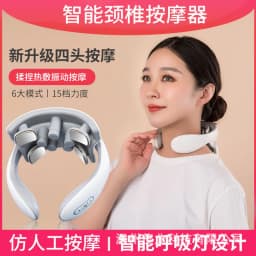 image-Zhuo Miao Cervical Massager - USB Rechargeable Heating