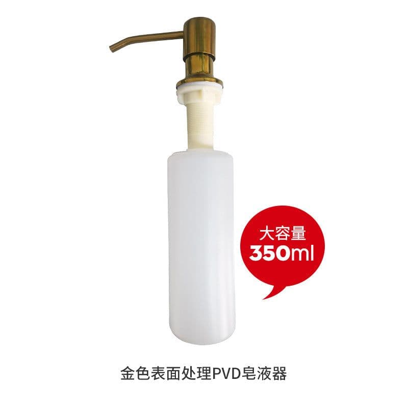 image-Liquid-free Soap Dispenser 304 Stainless Steel Sink Black Silicone Tube