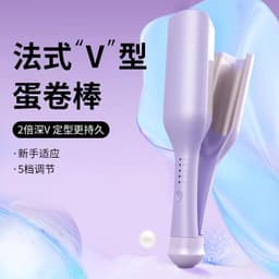 image-32mm Ceramic Curling Iron - Wave Perm