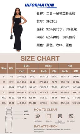 image-European and American independent stations’ hot style light belly control one-piece skirt Internet celebrity bodysuit two-in-one suspender body shaping long skirt wholesale