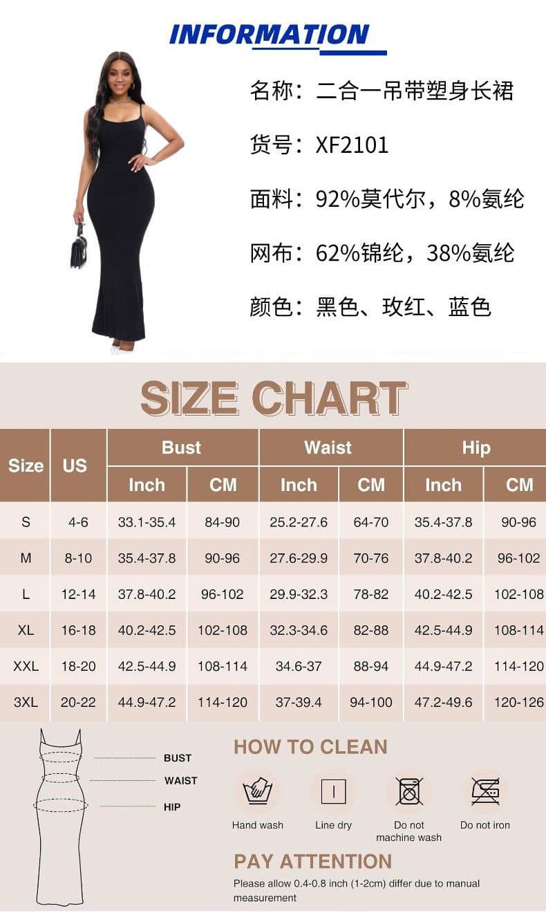 image-European and American independent stations’ hot style light belly control one-piece skirt Internet celebrity bodysuit two-in-one suspender body shaping long skirt wholesale