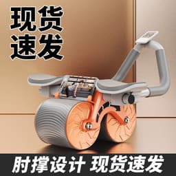 image-Abdominal Wheel with Elbow Support - Fitness Equipment