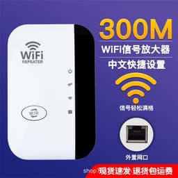 image-XMT WiFi Repeater 300Mbps Wireless Extender