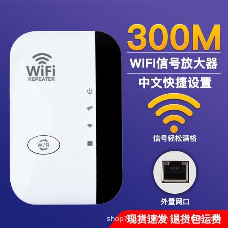 image-XMT WiFi Repeater 300Mbps Wireless Extender