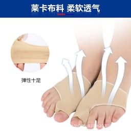 image-Source factory hallux valgus corrector can wear shoes big toe valgus split toe separator anti-wear protection day and night