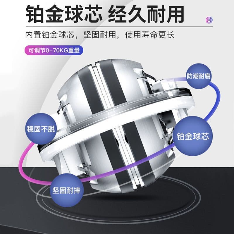 image-Wrist Power Ball Self-Illuminating Bluetooth Grip