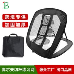 image-Golf Practice Net Chipping Target - Foldable