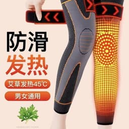 image-Extended nylon four-sided elastic knee pads to keep warm men and women knee pads leg pads elderly wormwood waist protection shoulder protection supplies