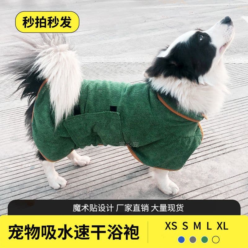image-Quick-Dry Bath Towel for Dogs & Cats - Absorbent Large/Small Size