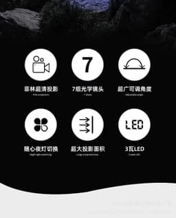 image-Astronaut Starry Sky Projection Lamp LED Night Light