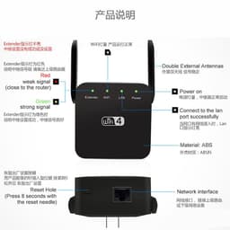 image-WiFi Repeater Wireless Signal Booster Amplifier