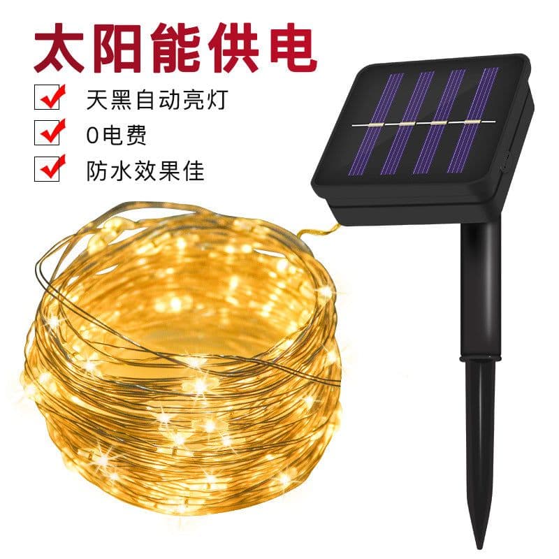 image-Xincheng Solar String Lights Purple Remote Control