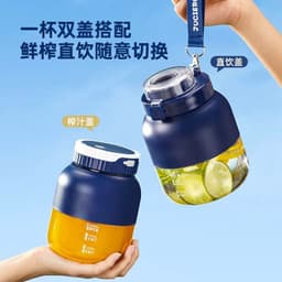 image-Portable USB Rechargeable Juicer 600ml Green