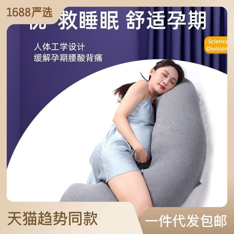 image-Zoodenit Body Pillow - Dark Gray 25x145cm