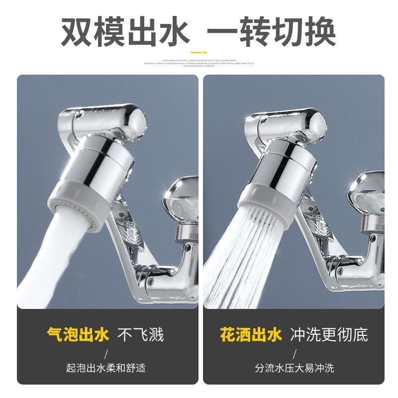 image-Basin universal faucet 1080-degree lifting anti-splash nozzle toilet washing face brushing teeth rotating extension mechanical arm