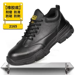 image-Welshund Safety Work Shoes - Steel Toe Anti-Smash