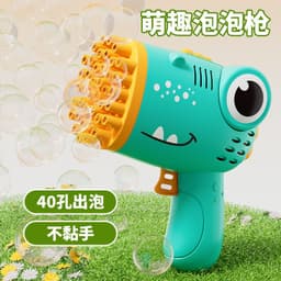 image-Little Dinosaur 40-Hole Bubble Machine Toy - Fully Automatic Bubble Gun for Kids