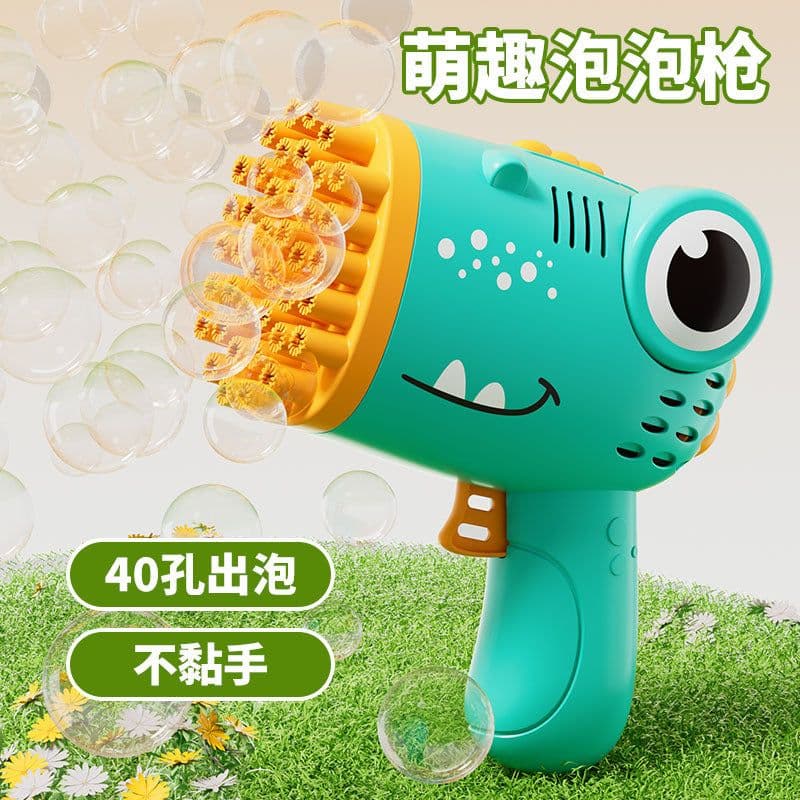 image-Little Dinosaur 40-Hole Bubble Machine Toy - Fully Automatic Bubble Gun for Kids