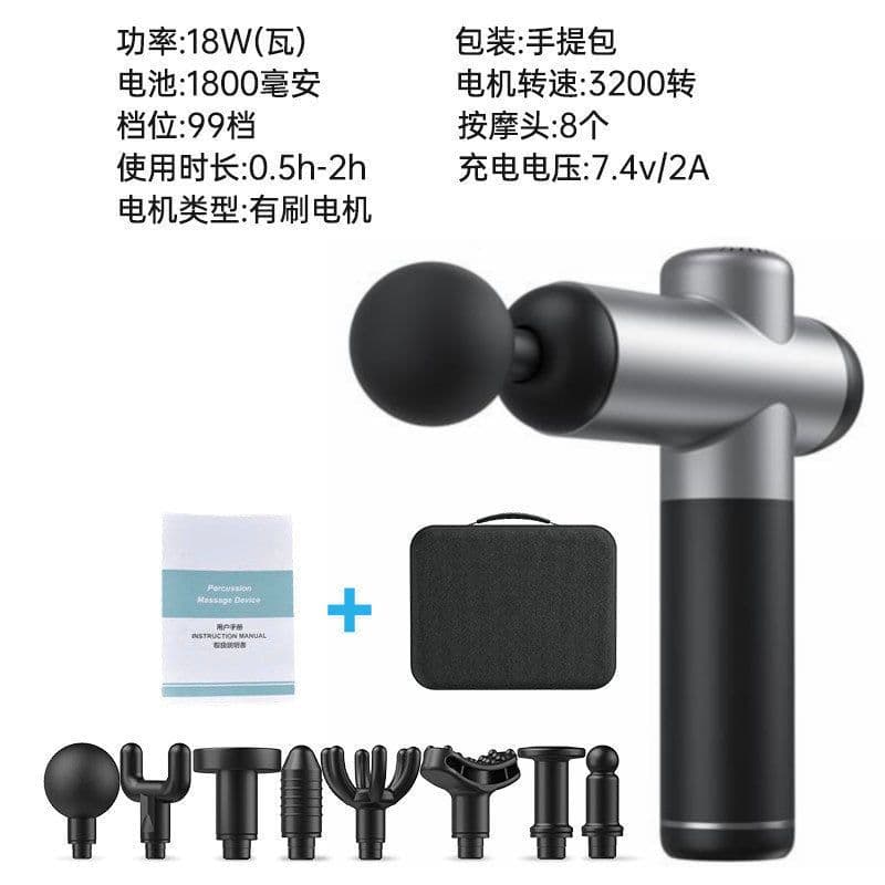 image-Electric Massage Gun - 2500mAh 30 Gears 6 Heads