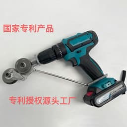 image-New Zhengchuan Electric Drill Shears For Sheet Metal Cutter Wholesale