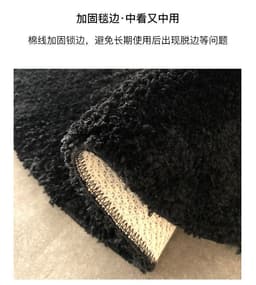 image-Simple Black Flocking Round Mat - Non-Slip