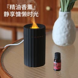 image-Simulation Flame Aromatherapy Humidifier - White