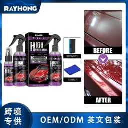 image-Rayhong 3 in 1 Car Paint Spray 30ml