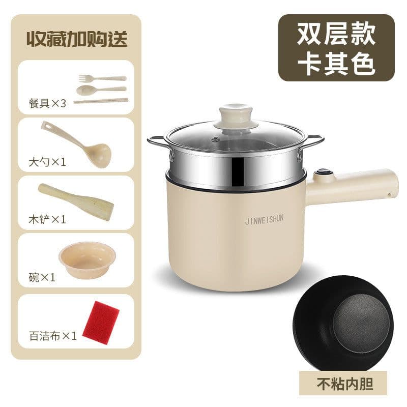 image-Noodle Pot Electric 2-Person Non-Stick Hot Pot