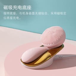 image-Magnetic Silicone Face Cleanser Electric Brush