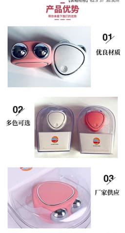 image-Micro-current Beauty Massager - Pink Face Lift Tool