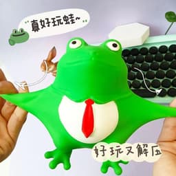 image-New decompression vent toy frog brother frog prince TPR sand pinch music creative gift spot wholesale