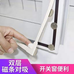 image-Magnetic Screen Window Mesh 170x180cm White