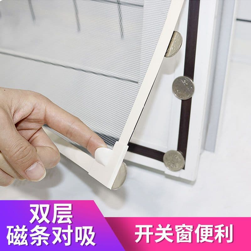 image-Magnetic Screen Window Mesh 170x180cm White