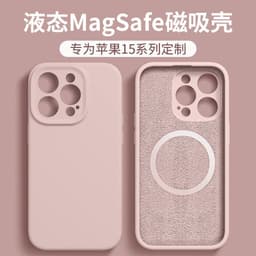 image-Applicable to Apple 15Pro Max Liquid Silicone Case with MagSafe