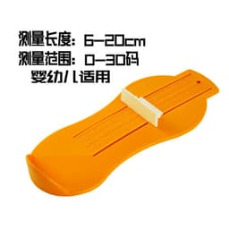 image-Kids Shoe Foot Measurer 20cm - Universal Plastic Ruler - Plain Green