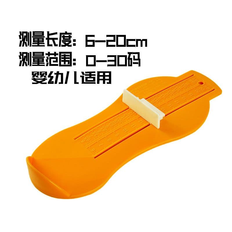 image-Kids Shoe Foot Measurer 20cm - Universal Plastic Ruler - Plain Green