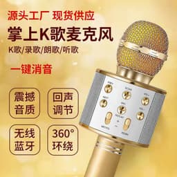 image-Wireless Bluetooth Karaoke Microphone - Silver Cardioid 5.0