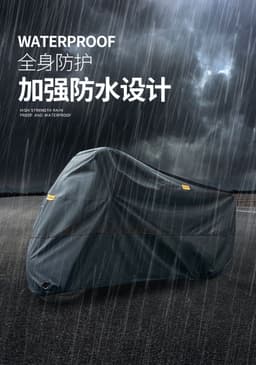 image-Electric Motorcycle Rain Cover Dustproof Silver 210D - Wholesale