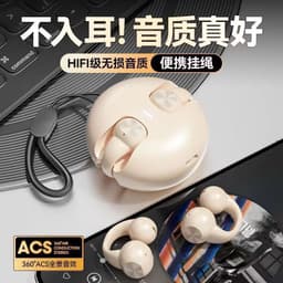 image-Neutral Bone Conduction Headset 2024 White 5.3 Bluetooth IPX6