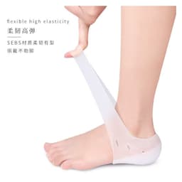 image-Invisible inner pad leisure sports half size pad shock-absorbing shoes inner heel pad wear shoe sock pad